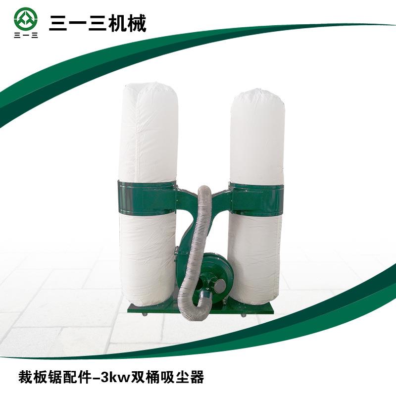 木工机械吸尘器除尘设备双桶布袋吸尘器