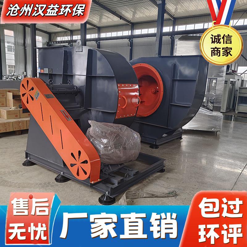 离心风机碳钢不锈钢引风机车间除尘废气处理直连式高压离心通风机