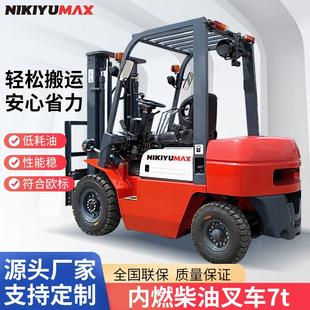叉车7t柴油机械动力装 供应搬运大吨位叉车四轮内燃式 卸升降叉车