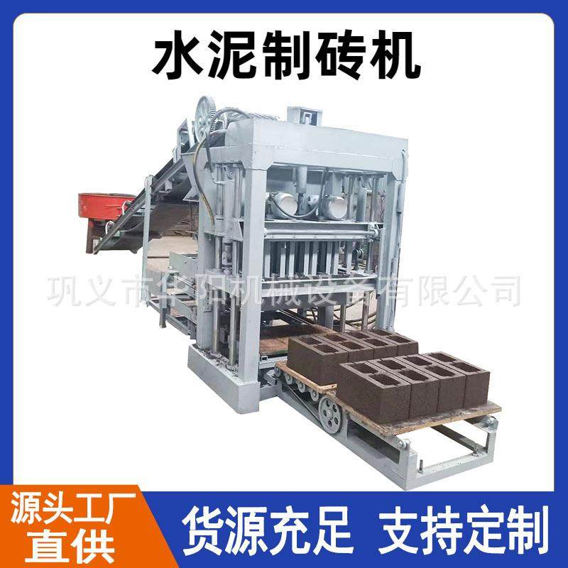 智能液压路沿石透水砖机混凝土水泥砌块砖机全自动空心砖成型机,五金/工具,其他机械五金,淘宝优惠券,粉丝福利购,淘宝优惠卷