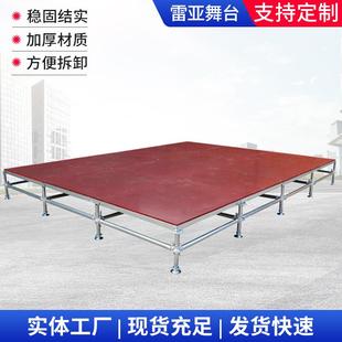 舞台厂家销售婚庆t台活动演出拼装 搭建活动升降雷亚快装 折叠舞台