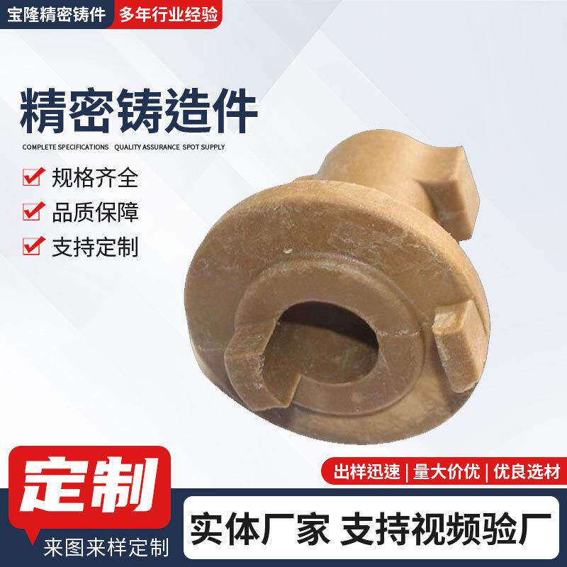 隆铸造铸钢件的原腊模具不锈钢抛光原腊模具加工