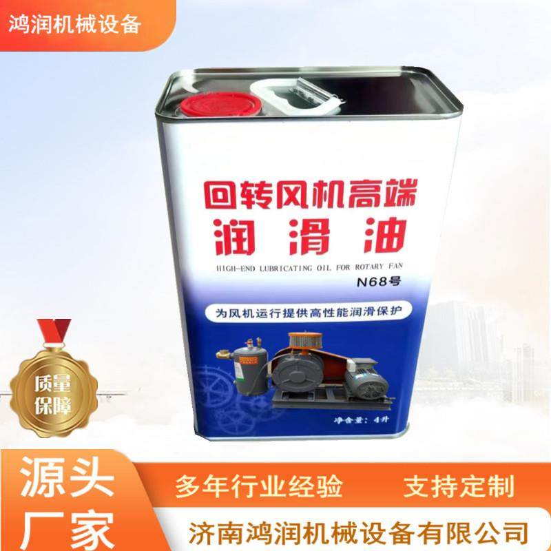 罗茨风机N220号润滑油中负荷罗茨风机齿轮油回转风机油机械齿轮箱,机械设备,其他机械设备,淘宝优惠券,粉丝福利购,淘宝优惠卷