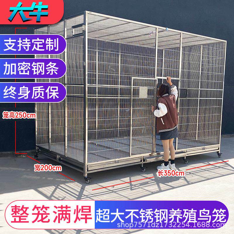 超大米不锈钢鸟笼大型鸟笼特大号玄凤定制豪华别墅庭院鹦鹉笼