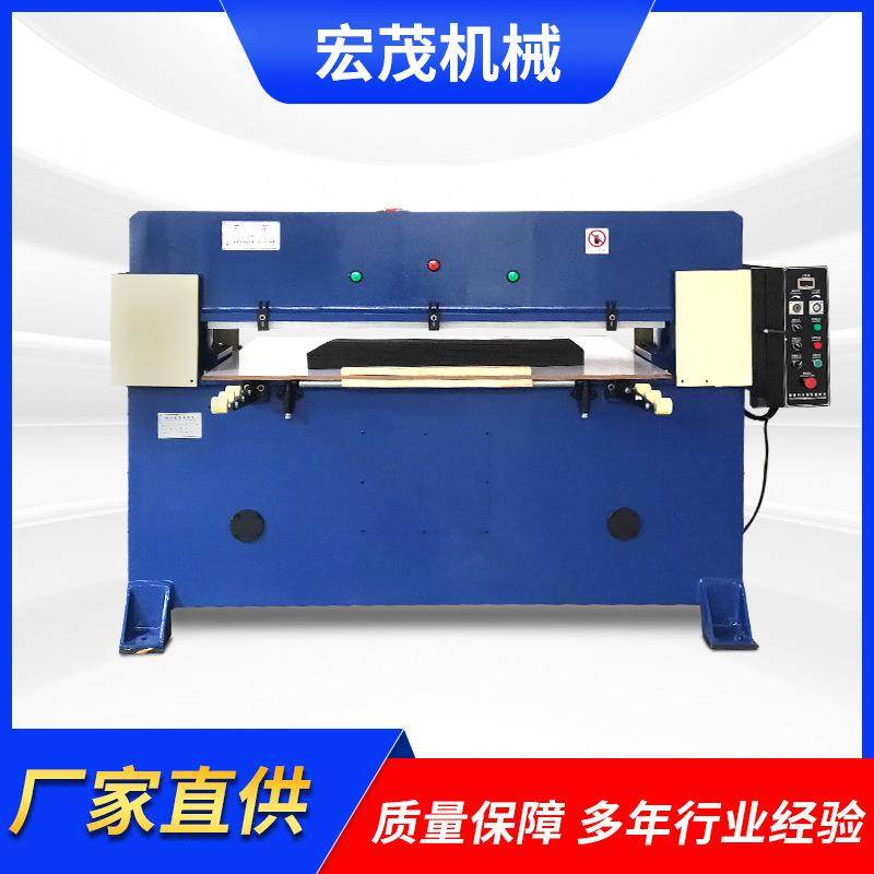 珍珠棉裁断机厂家EVA液压模切机面膜海绵冲床手袋箱包皮革下料机,纺织面料/辅料/配套,其他纺织机械,淘宝优惠券,粉丝福利购,淘宝优惠卷