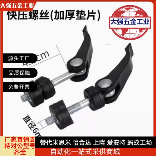 凸轮把手快速手柄LWAM LWBM-63/82-M5/M6/M8X20/25/30/35/40/50