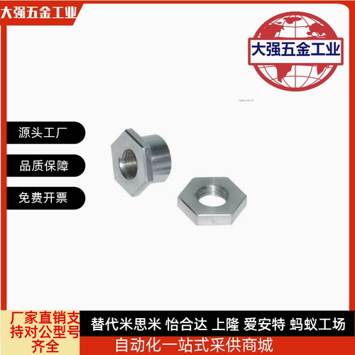 浮动接头C-FJR4-0.7 C-FJR5-0.8 C-FJR6-1.0 C-FJR8-1.25