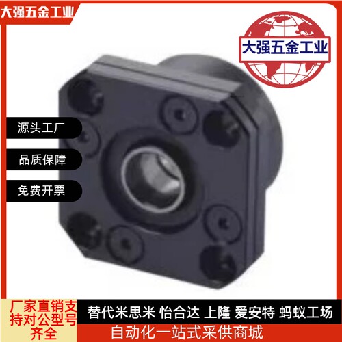LEB41 LEC41 LEB51-6 8 10 12 15 20 25方形滚珠丝杠支座支架固定