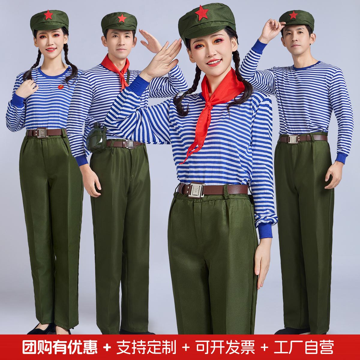 80年代怀旧舞蹈朗诵红歌合唱演出服装男女毕业季知青海魂衫表演服