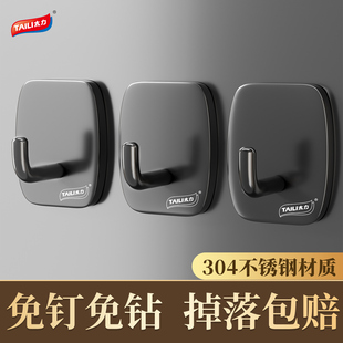 太力不锈钢挂钩粘胶强力承重乳胶漆墙面免打孔门后壁挂式无痕粘钩