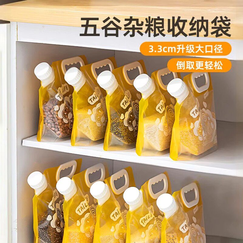太力五谷杂粮收纳袋米桶密封家用防虫防潮大米储存容器收纳盒神器