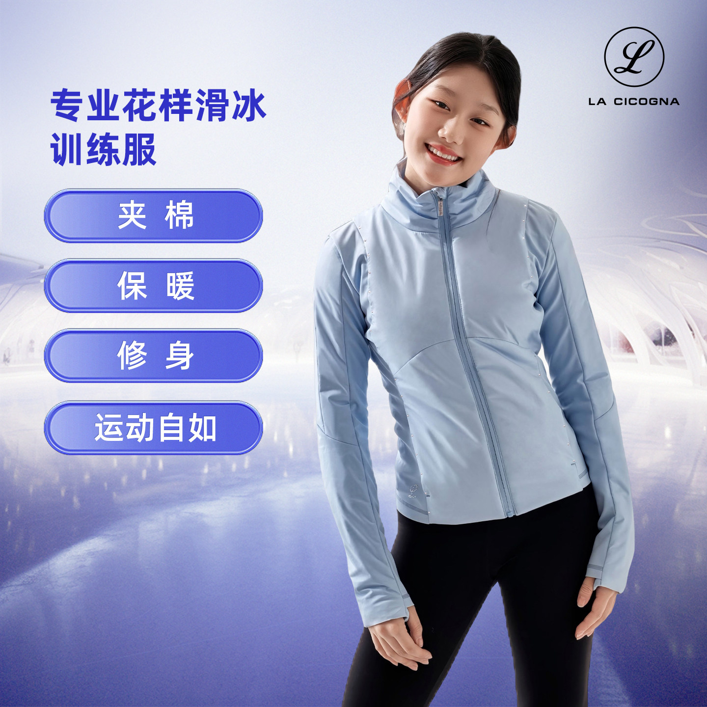 L家花样滑冰服儿童保暖修身运动奥钻高弹女秋冬款修身棉衣训练服