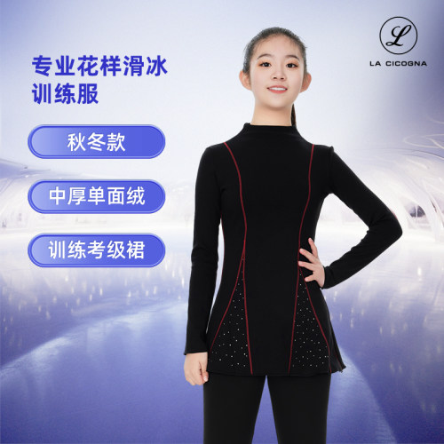 坎线撞色连衣裙考级裙花样滑冰