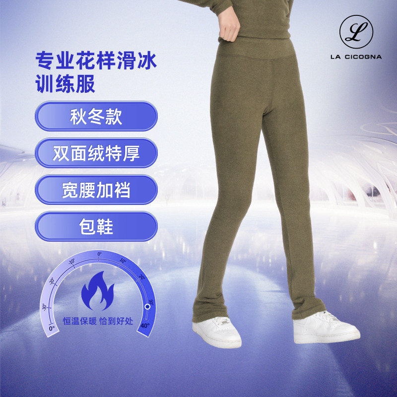 花样滑冰加绒加厚训练裤女童特厚保暖裤高弹滑冰包鞋裤男童滑冰裤