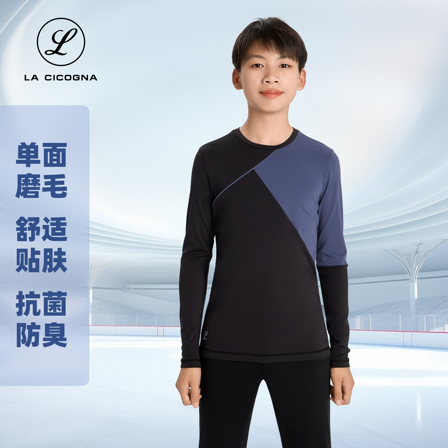 男花滑考斯滕元素长袖训练服