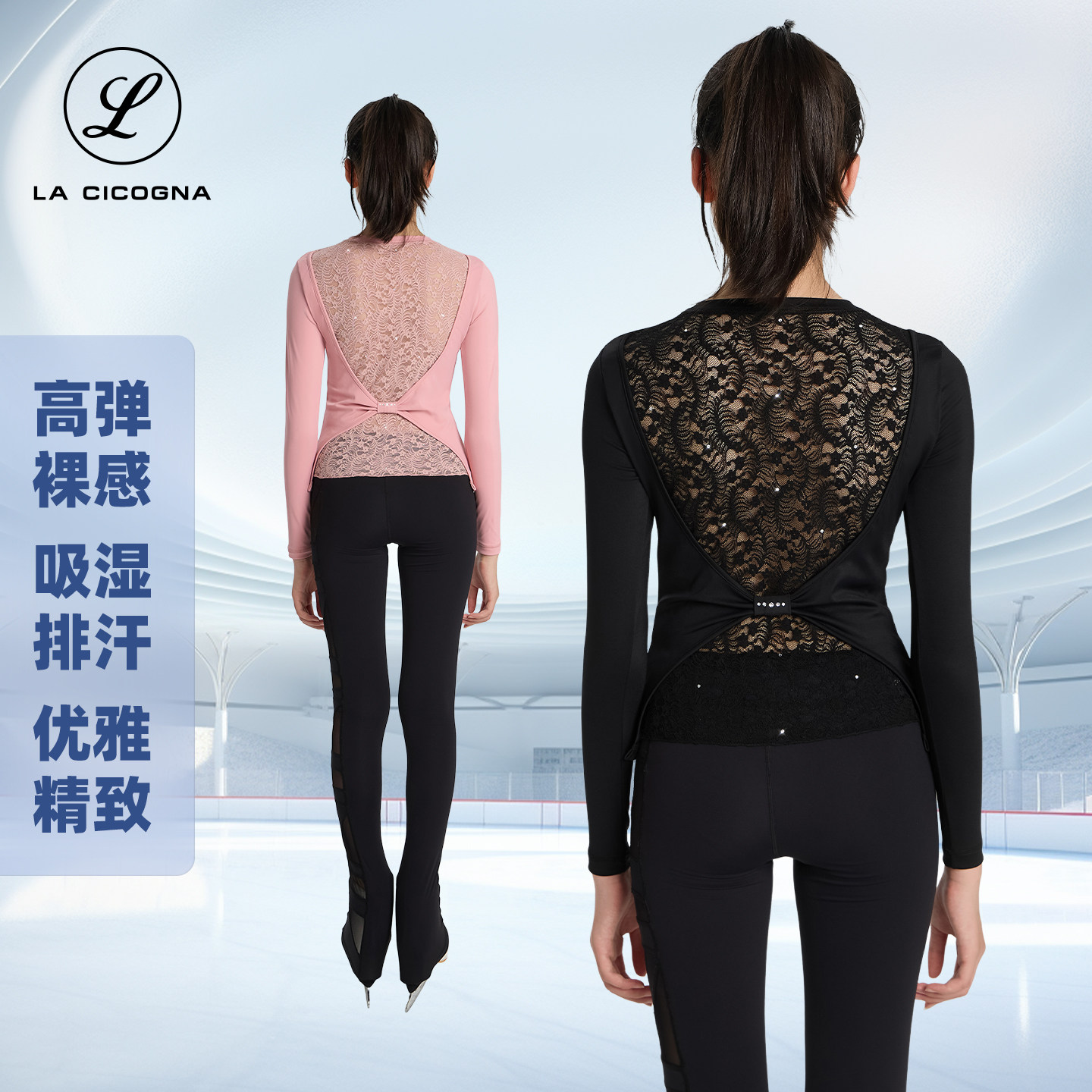 春夏蕾丝露背修身长袖花滑服