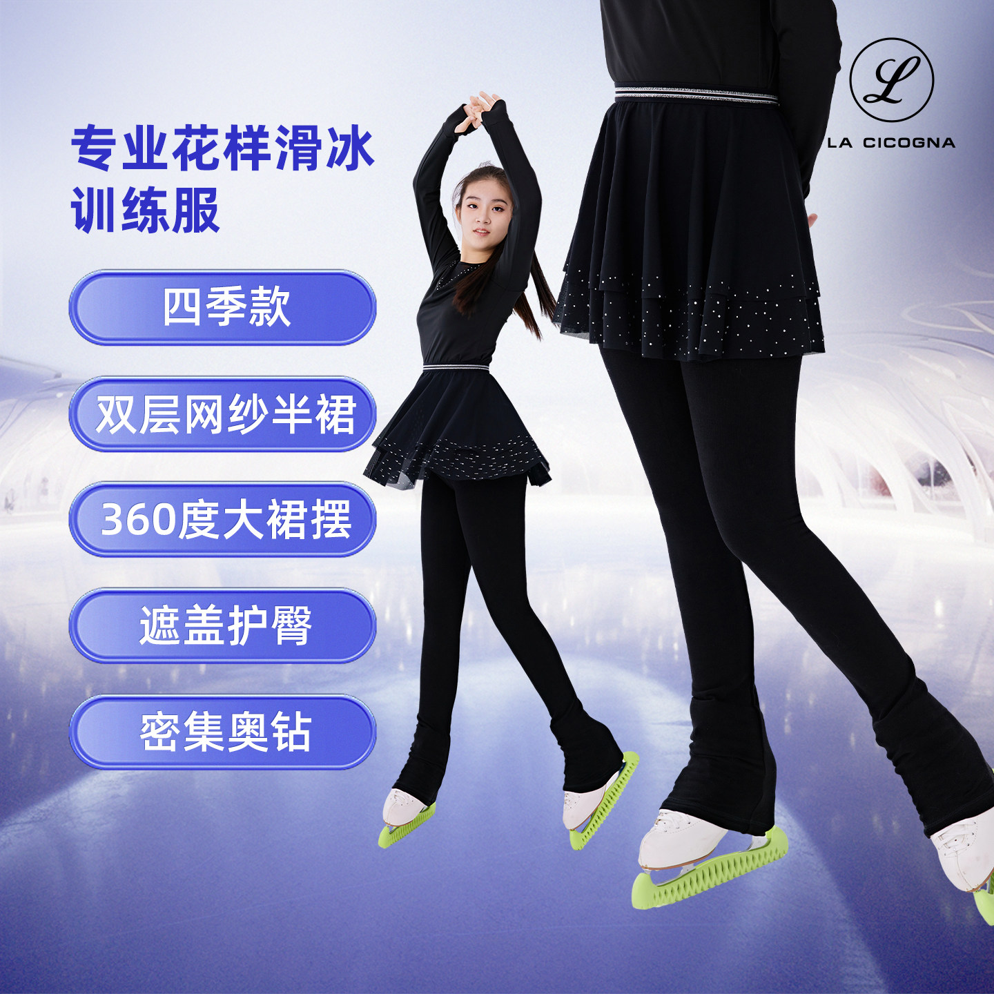 L家花样滑冰训练双层网纱半身裙