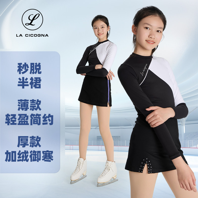 L家花样滑冰拉链短裙儿童四季赛场成人表演服训练考级半身裙新品