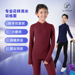 花样滑冰训练服加厚高弹专业滑冰服男女冰娃保暖花滑考级服儿童