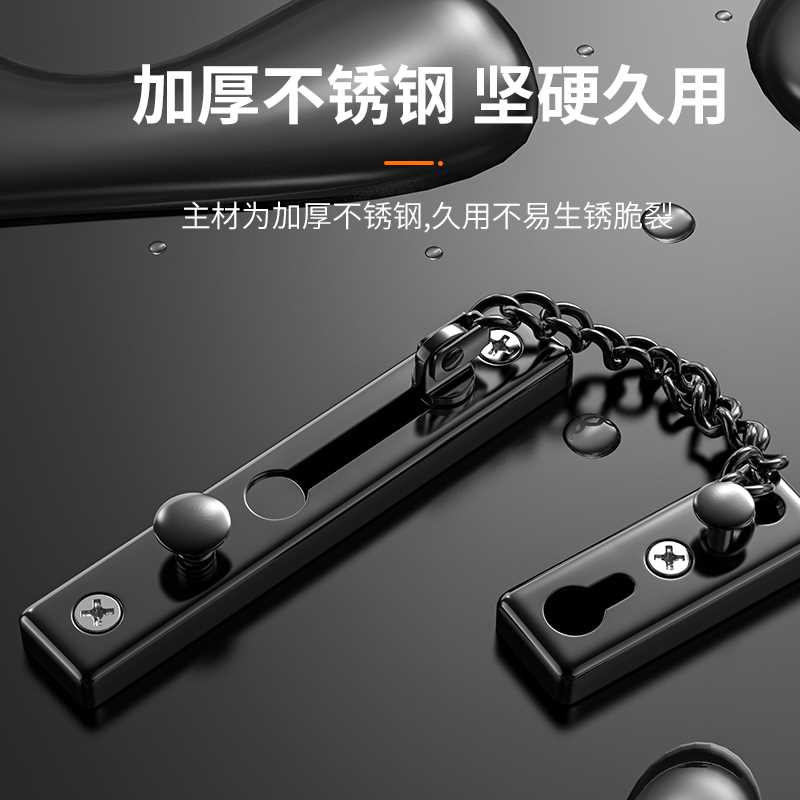 大门门链免打孔门锁门栓防盗扣门链防盗门内反锁扣酒店安全锁扣