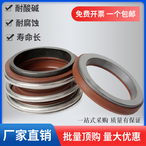 机械密封水泵水封大全109一25-35-45动静环合金轴封氟胶密封圈