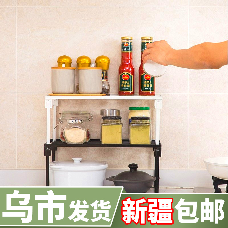 可叠加铁艺厨房置物架橱柜沥水碗碟架厨具收纳架调味品架子可伸缩