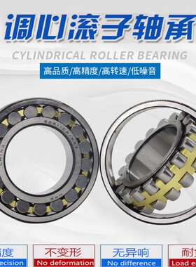 哈尔滨调心滚子轴承22307 22308 22309 22310 22311 22312CA/W33