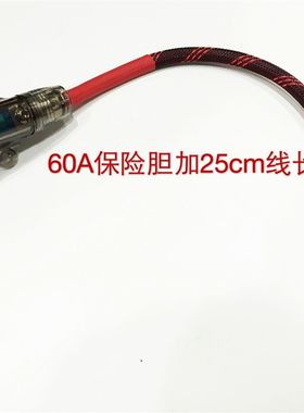 汽车音响低音炮功放喇叭无氧纯铜10/8/6号音频信号电源改装套线材