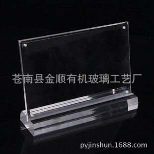 金顺制作有机玻璃展示架 诚信厂家 有机玻璃制品 亚克力展示架