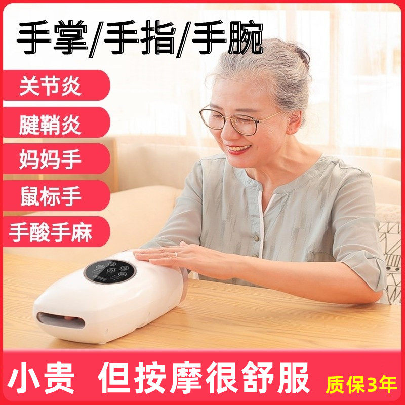 生日礼物送爸爸妈妈实用礼物送父母老人长辈婆婆奶奶春节孝心礼品