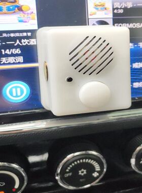 网约车阳光滴滴司机携程万顺出行语音出租提醒用品安全带提示器音