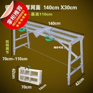 加稳固折 修家用腻子移动粗 新品 叠便捷耐用平台架子刮架工程装