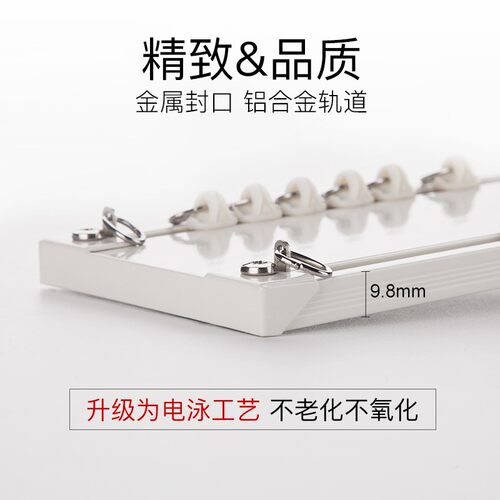 致尚超薄连体双轨道窗帘轨道杆静音内开飘窗滑道顶装打孔 定制
