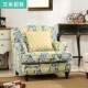 C120 美式 老虎椅小户型单人沙发椅