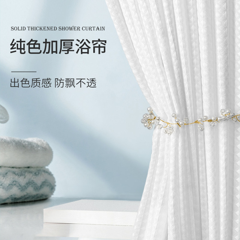 浴室卫生间高档防水浴帘洗澡间淋浴房加厚防霉隔断挡水帘门帘拉帘