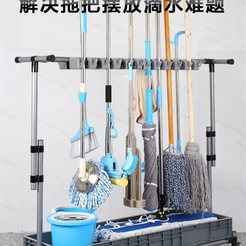 墩布架落地式置物架拖把架子酒店加大公司扫帚移动清洁挂架宿舍挂