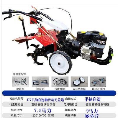 工锄头方便开h沟机小型农用用沟犁深开槽培土家田沟多用耕地