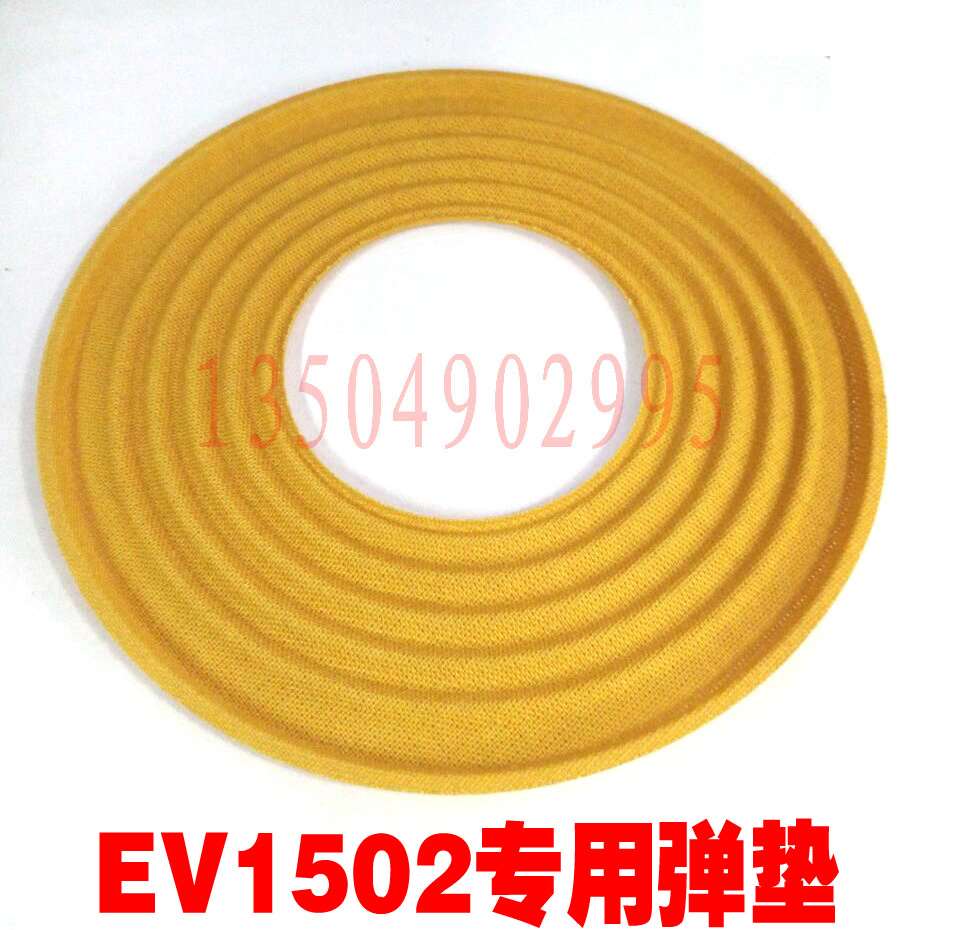 EV15寸低音喇叭弹垫 EV1502低音喇叭弹波 15寸喇叭定心支片
