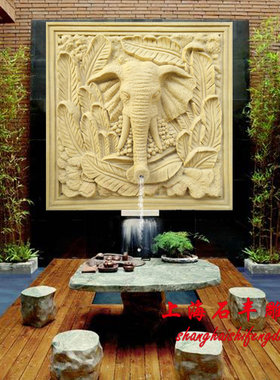 石丰砂岩雕塑沙岩大象浮雕壁画别墅喷泉景观水景流水壁挂象鼻喷水