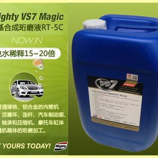 铸铁珩磨液磨削液水基合成珩磨液铸铁铝合金珩磨液金属切削液