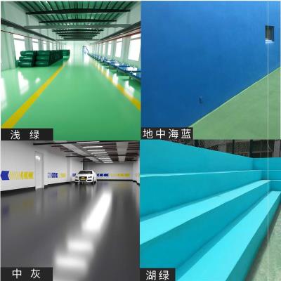 自流平地坪漆家用室内仓库蓝色庭院高光亮光18l橙色客厅买台球厅