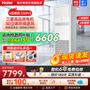 空调家用客厅餐厅变频正品 海尔5匹4匹柜机立式 大型中央商用旗舰店
