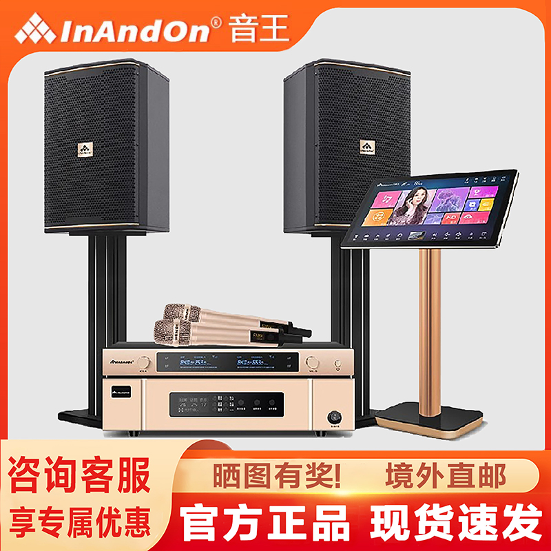 点歌机A8家庭KTV点歌唱歌机组合