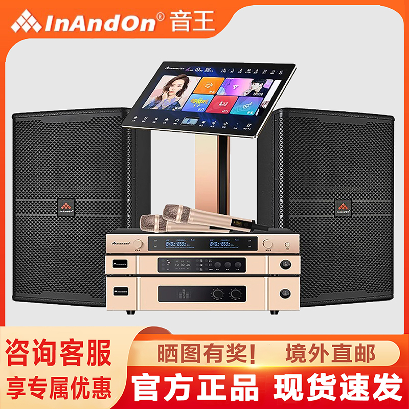 家庭KTV点歌机组合音响套装全套