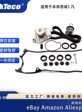 适用于 Honda Civic DX EX GX LX 1.7L D17A1 D17A2