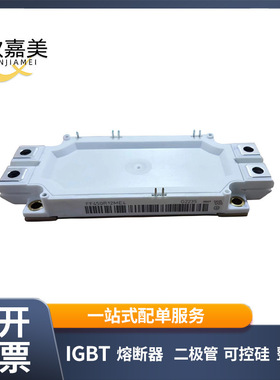 FF450R12ME4 FF450R12KT4全新原装功率IGBT模块电子模块库存充足