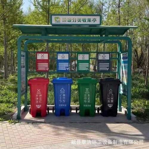 环卫四色分类带多色把手配件垃圾桶户外四色垃圾分类棚子