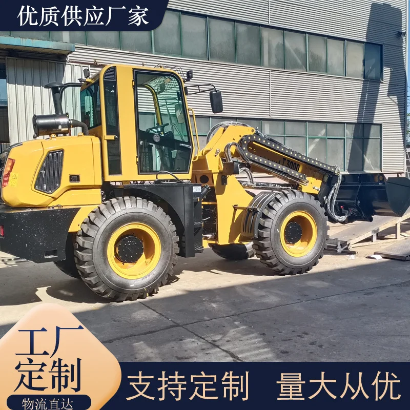 出口巴西轮式四驱装载机 可定制伸缩大臂多用铲车 农用推土机