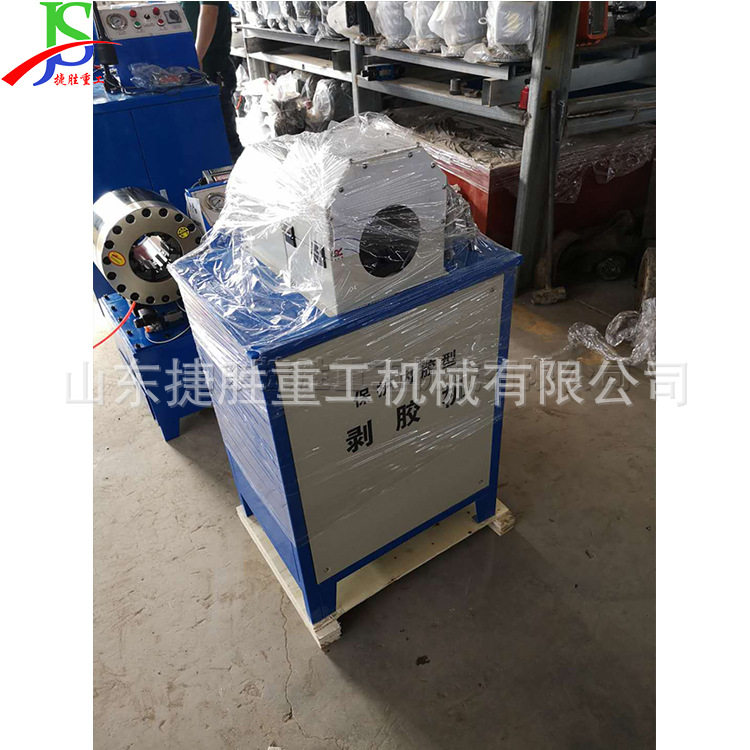 內胶保护胶管剥胶机 液压油管去胶剥皮设备 缠绕型钢丝扒胶机