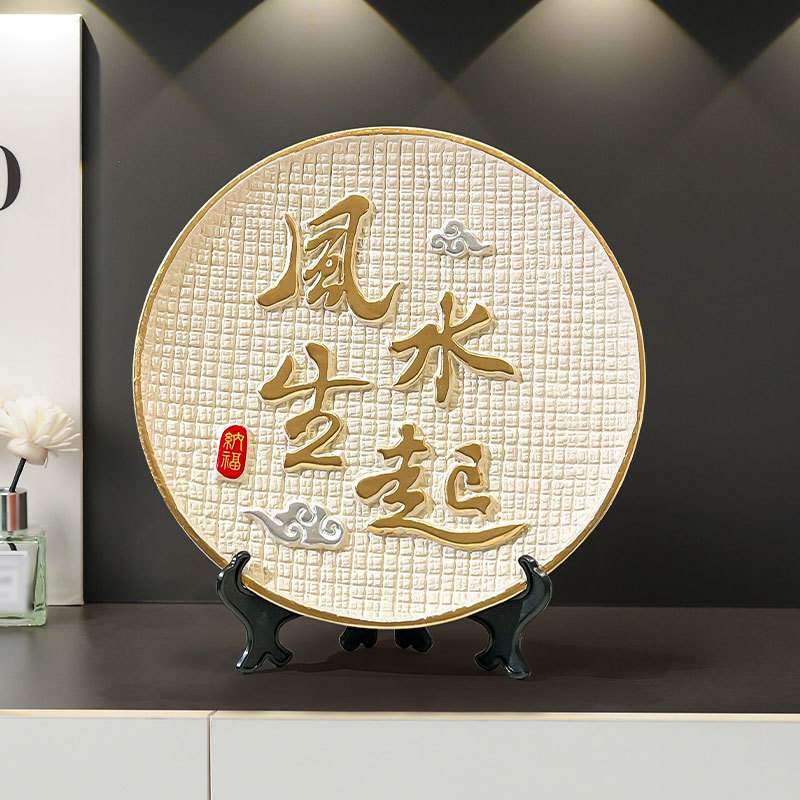 轻奢酒柜摆件电视柜家居装饰办公室风生水起客厅高级感工艺品